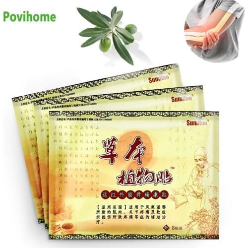 40Pcs Chinese Herbal Pain Relief Patch Body Analgesic Patch Back Neck Lumbar Orthopedic Plaster Arthritis Joint Medical Sticker