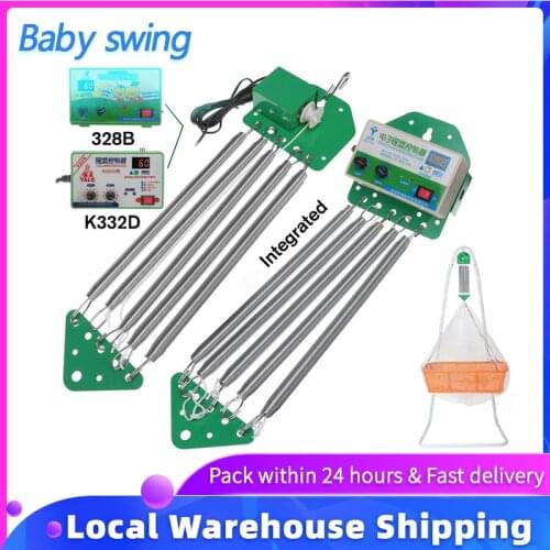 Sleep aid Baby swing electric Baby shaker adjustable kids toys Children music Baby sleep electric Baby swing Baby sleeping