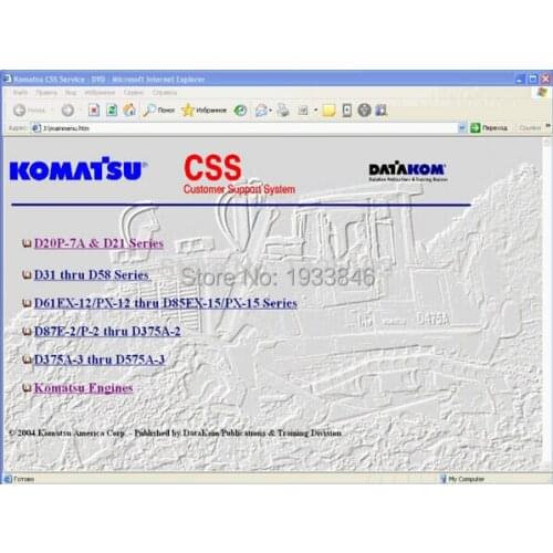 Komatsu CSS Service Crawler Dozers D-20 to D-575 Shop Manuals