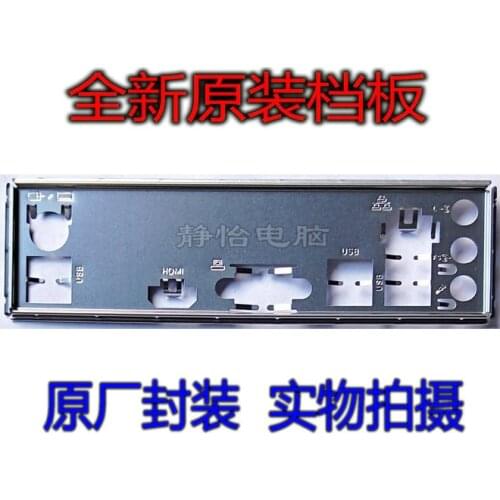 Original IO I/O Shield Back Plate BackPlate Blende Bracket For MSI H81M-E33 V2、B85M-E33 V2