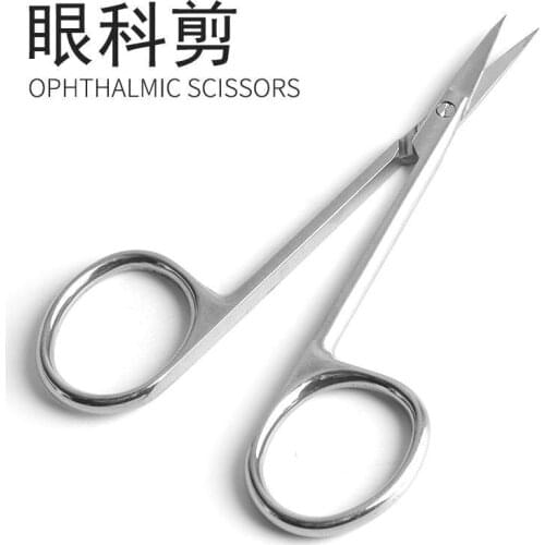 Primary color stainless steel, eye scissors, vegetation care, daily use, household scissors, eyebrow beauty customization