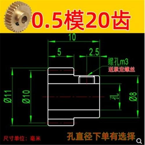 2pcs/lot 0.5M20T 0.5M 20 teeth Convex brass copper precision micro motor convex gear