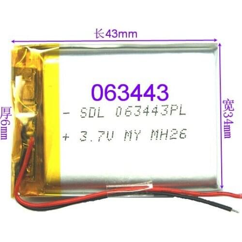 E route LH950 LH980N 900N X6 HDX7 power super durable 3.7V polymer battery 063443