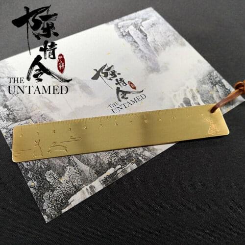 Grandmaster of Demonic Cultivation Wangji Wuxian Copper Brass Ruler The Untamed Cosplay props gifts