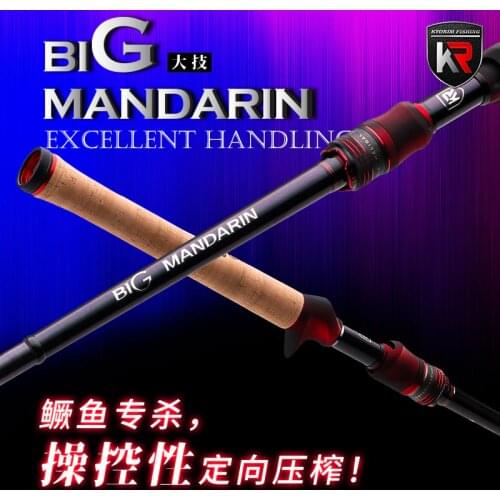 Fuji lure fishing casting spinning rod1.98m2.03m carbon ultralight Superhard M/MH Power ultra Fast Action 7-28g lure fishing rod