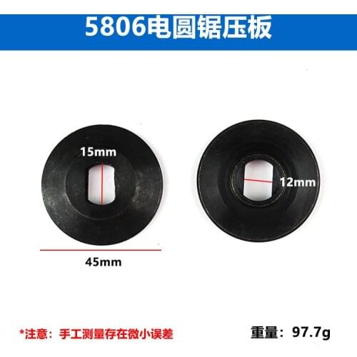 Electric circular saw platen For Makita 5806 Dongcheng MIY-FF-185FF02-185 cutting machine platen electric circular saw