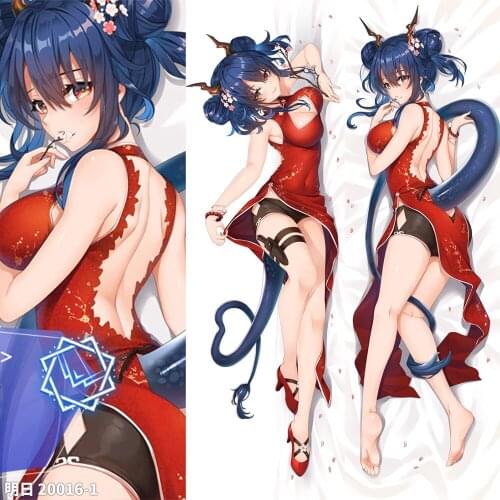 Anime Arknights Chen Cheongsam Dakimakura 2WAY Hugging Body Pillow Case Cosplay Japanese Game Otaku Pillow Cushion Cover
