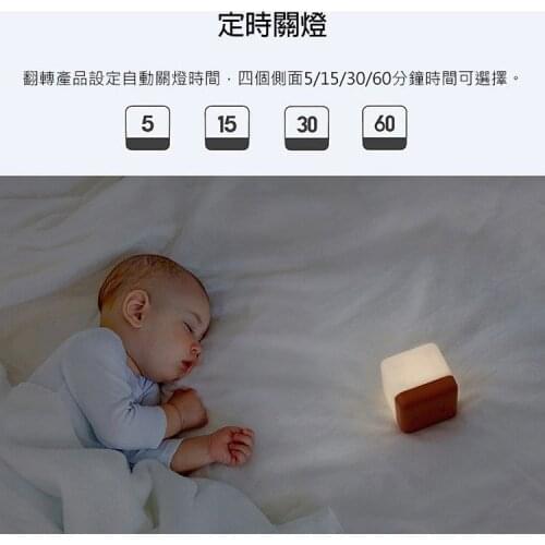 Table lamp flip timing night light night feeding bedroom table lamp LED energy saving with sleeping light atmosphere light fun