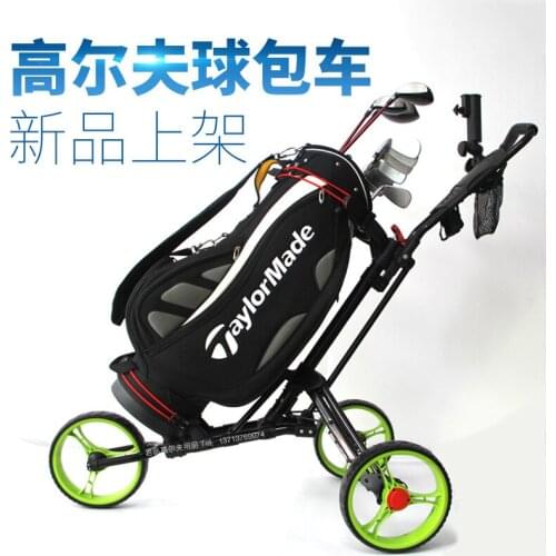 Outdoor Sports Accessories Aluminum Alloy Plastic Tricycle Foldable Multifunctional Golf Trolley