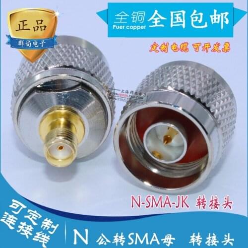 Radio Frequency L16 N-J male head to SMA female N male to SMA female Adaptor converter