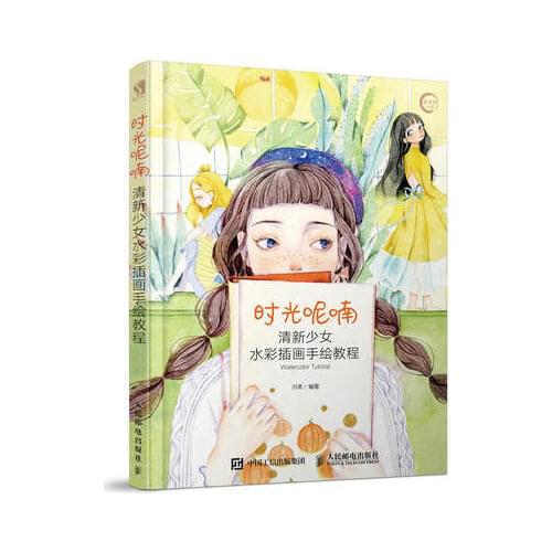 Fresh girl watercolor illustration hand drawing Tutorial Painting book for Beginner