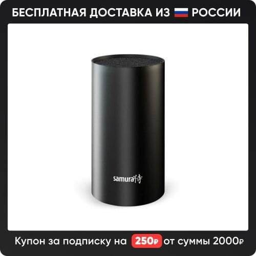 Подставки для ножей SAMURA China At AliExpress