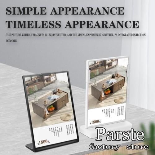 A4/A5/A6Acrylic Panel Menu Display Stand L-Shaped Vertical Table Card Table Brand High-End Plastic Wine Catalog Menu Name Card