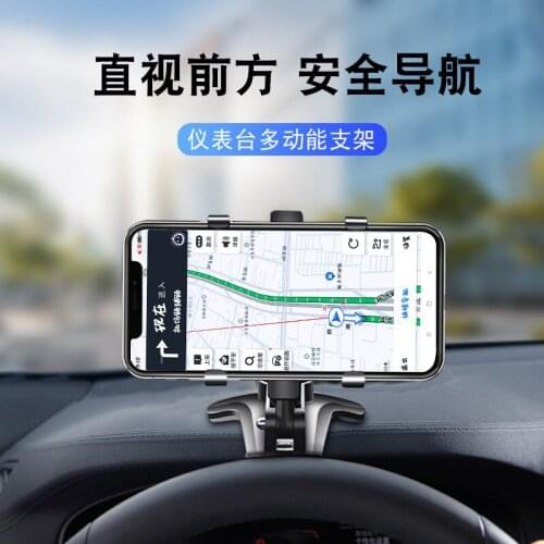 360 Degrees Car Phone Holder Universal Smartphone Stands Car Rack Dashboard Support for Auto Grip Mobile Phone Fixed Bracket