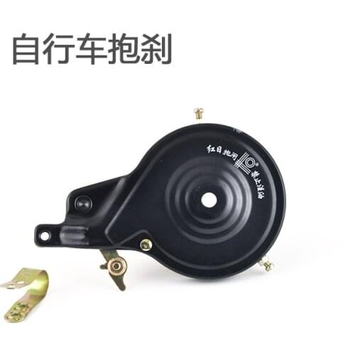 Genuine Universal Bicycle Brake Skin Brake Drum Brake Brake Brake Axle Brake Single Car Brake Rear Axle Brake 90