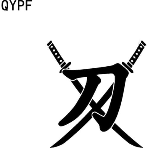 QYPF 14.7CM*16CM Chinese Kanji KATANA Creative Vinyl Car Window Sticker And Decal Black/Silver C15-0230