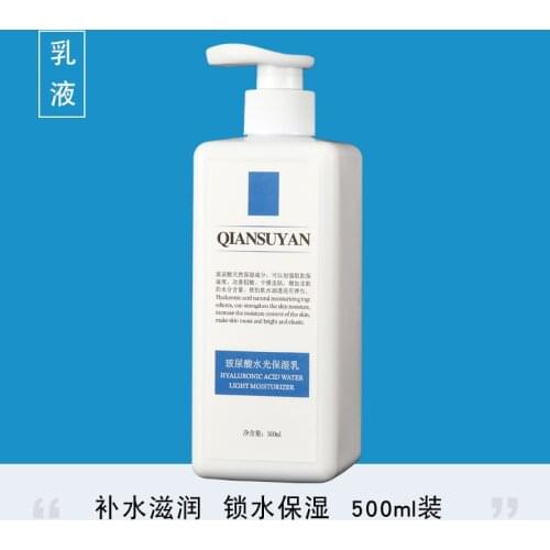 500ml hyaluronic acid water emulsion moisturizing and oil balance