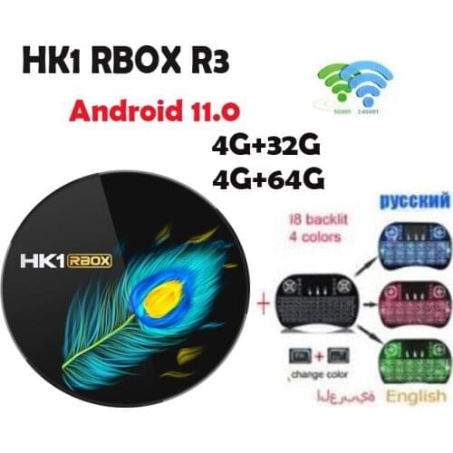 5PCS HK1 RBOX R3 Smart Android 11.0 TV BOX RK3566 2.4G/5G Dual WiFi 1000M 8K Media Plaper Set Top Box