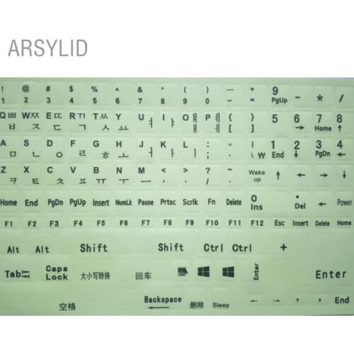 Super bright fluorescent luminous Korea language keyboard stickers Korean notebook computer protective film