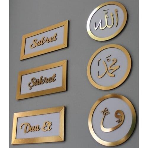 HLO 2021 Home Decoration 3 Gold Round-Rectangle Frame Wall Set Wooden Quality Material Stylish For Living Room New Islamic