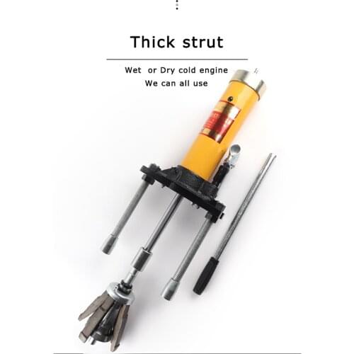 80-140mm Portable Car Universal Cylinder Removal Tool Engine Cylinder Block Puller Car Engine Cylinder Repair Tools