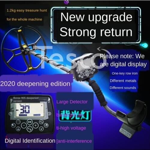 High-precision test of 705 new metal detector underground treasure