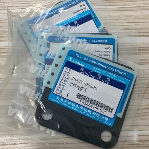 3643700500 diaphragm for Airman PDS390S Air Compressor Spare Patrs