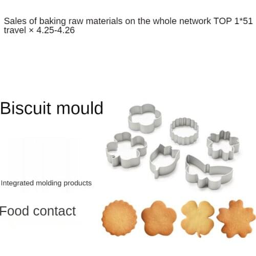 Cookie mold cookie cranberry steamed bread modeling cartoon pressing embossing baking household pasta mold