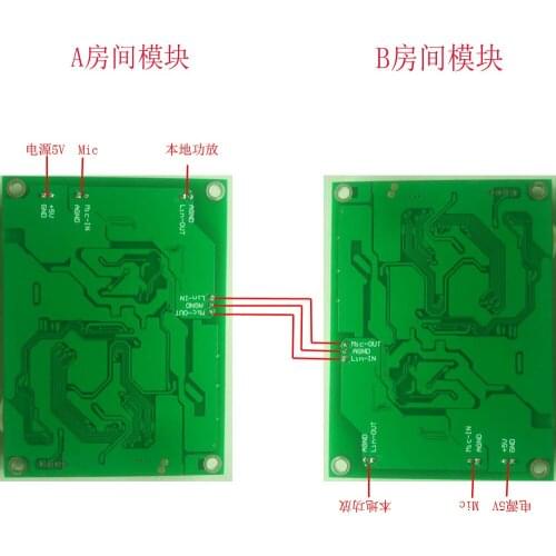 Access Control Intercom System Echo Cancellation Module, Anti-howling, Teaching Conference Intercom Strong Echo Suppression Boar
