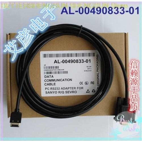 R/Q Series Servo Debugging Cable Download Line AL-00490833-01 Serial Port