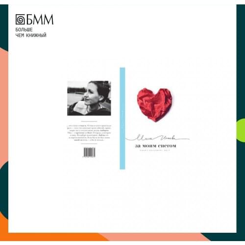 Художественная литература РИПОЛ Классик China At AliExpress