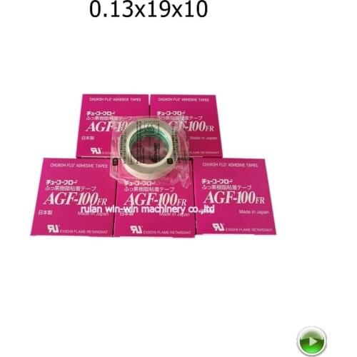 Japan Heat-resistant high temperature tape CHUKOH AGF-100FR PTFE bag making machine tape