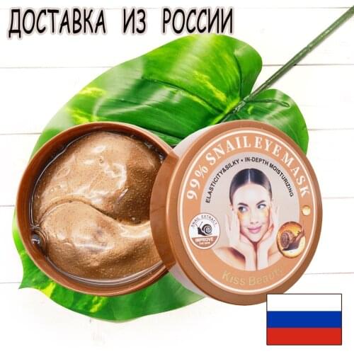 Маски для лица KISS BEAUTY China At AliExpress