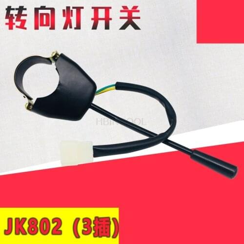 Turn signal switch combination light switch turn signal switch JK802A three plug four plug High-quality accessories