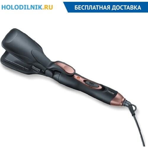 BEURER Hairdressing Accessories