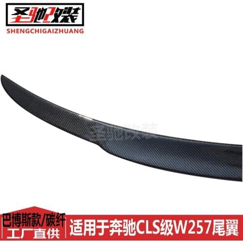Suitable For Mercedes Benz Cls C257 W257 Refit Babos Carbon Fiber Rear Spoiler Without Perforation