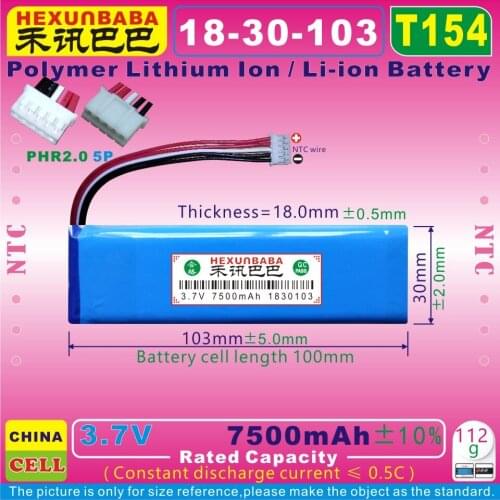 [T154] 3.7V 7500mAh [1830103] PHR2.0/5P;Polymer Li-Ion Battery for JBL Speaker GSP1029102R