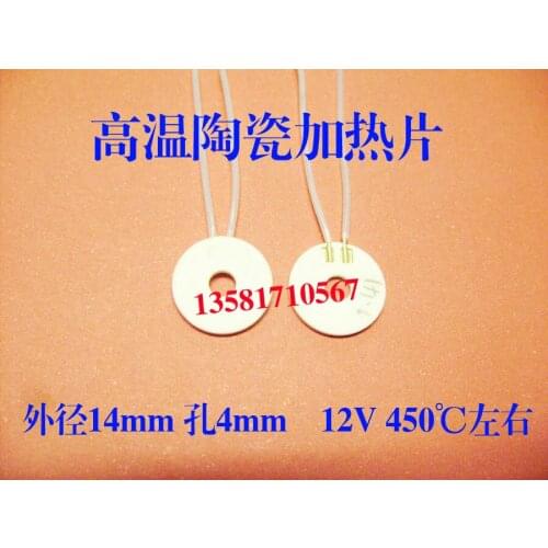 High temperature ceramic heating plate heating plate 14* 4mm*1.2mm 2-3 EU 1-12V