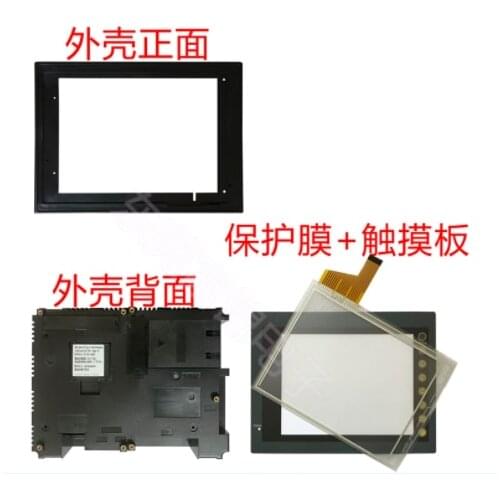 NEW V708CD V708SD UG330H-VS4 UG330H-SS4 UG330H-SC4 Touchpad Film Shell