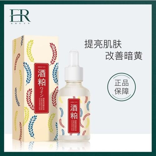 Whitening serum Wine rice facial serum 30ml serum face Liquid born pretty vitamins korean essence Female