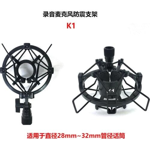 K1 Microphone Plastic Shockproof Stand Recording K Song Live Condenser Microphone Shock Absorbing Stand Audio Accessories