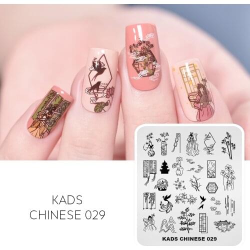 KADS Stamping Plates Chinese 029 Ancient Style Nail Art Stencil Template Stainless Steel Lantern Mirror Lotus Nail Design Plate