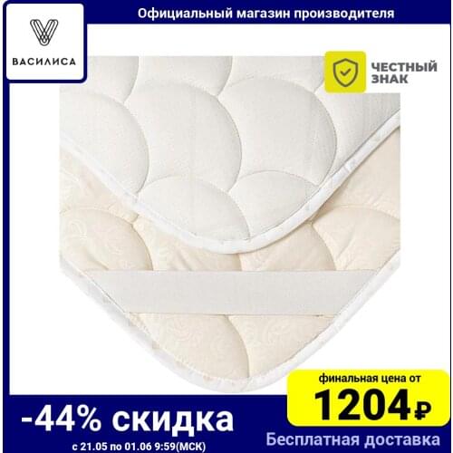 Василиса Mattress Covers