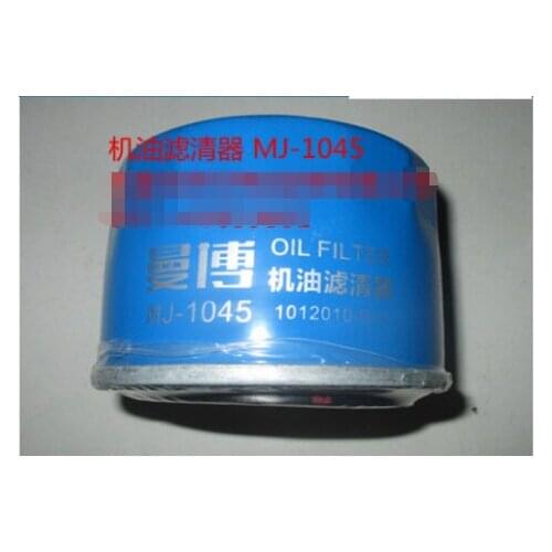 1012010-B02 Oil Filter for Changan CS75 1.5T Yidong 1.5T, CACS751.5T
