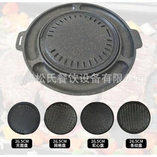 Egg omelet barbecue grill grate non-stick grill pan non-stick meat barbecue grill pan
