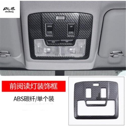 1pc ABS Carbon fiber grain front reading light panel decoration cover for 2014-2018 Toyota RAV4 car accessories