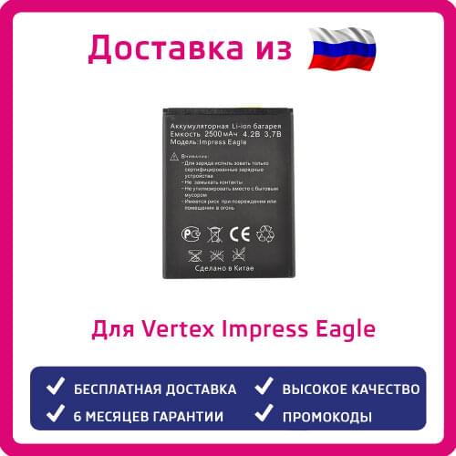 No brand Accumulators (batteries) For Mobile