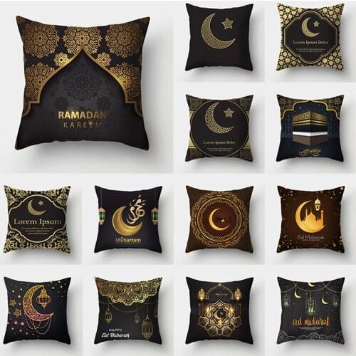 Fall Decorations WZH-Ramadan Decorative Cushion, Peach Skin Pillow Cover, Black & Gold for Home Decor