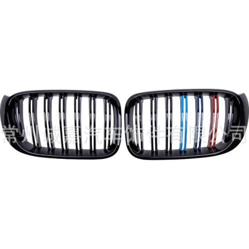 Suitable for X3 X4 / Zhongwang 14-17 F25 F26 Double Line Tricolor Front Air Grille