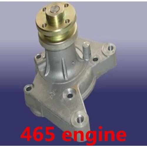 Car engine water pump for Chery S11 QQ , Chery New S11, Chery S21 QQ6